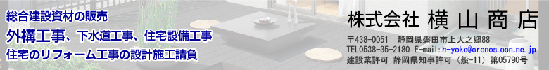 @ЉRX  @438-0051 É֓csV88 @TEL 0538-35-2180  @݋Ƌ Émi-11j05790